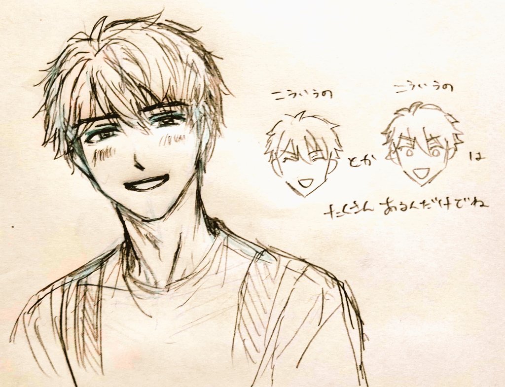 "素"の守沢先輩はどういう風に笑うんだろう……という落描き
「はっはっはっ☆」系の表情はスチルとかでたくさんあるんですけどね 