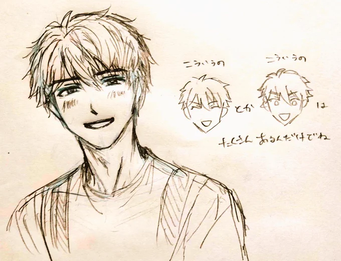 "素"の守沢先輩はどういう風に笑うんだろう……という落描き
「はっはっはっ☆」系の表情はスチルとかでたくさんあるんですけどね 