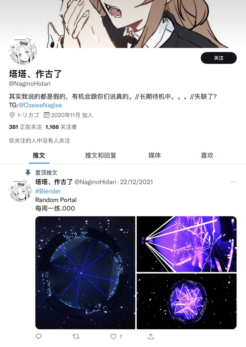 godblessyoutube's tweet photo. 和方舟子一样的哑巴反贼怎么处理？
A 私信轰炸
B 组团轰炸
C 钝角 https://t.co/9Pd6Kg3Dc4