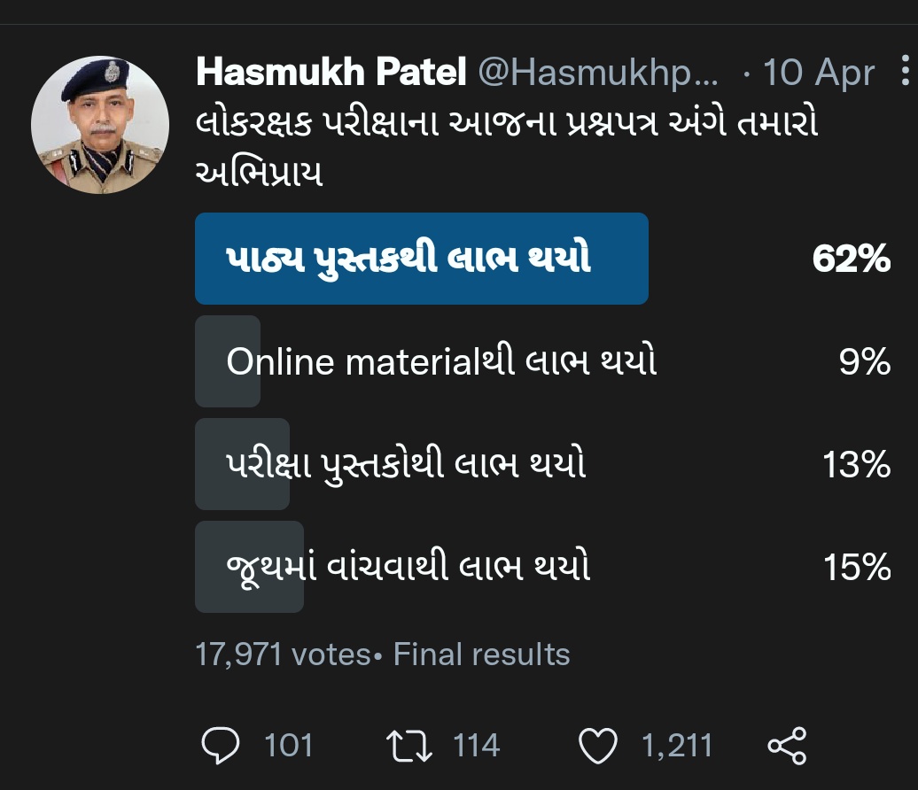 _Jay_8833's tweet photo. હડપ્પીય સંસ્કૃતિનો સમૃદ્ધ વારસો ભુતળ ભંડારી બેઠેલું ભવ્ય ભૂતકાળ છું,
વિદેશીઓ ના અવિરત આક્રમણ કાળે થી અડગ રહેલું વિસ્તૃત વર્ણન છું,
ભાત ભાતની સંસ્કૃતિ માહયે સમાવી વિવિધતા માં એકતા શીખવનાર પાઠ્ય પુસ્તક છું..🙏🏻
#ValidGcertNcert
@sanghaviharsh
@EduMinOfGujarat
@Hasmukhpatelips https://t.co/XyByTWrTSn