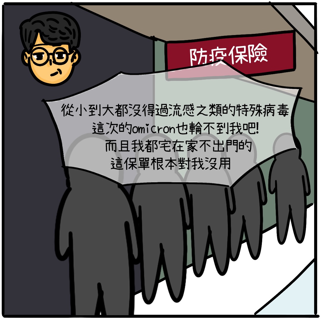 cosmicman20's tweet photo. 確診之後的感想
#確診 #插畫 https://t.co/nwoqBR8HNd