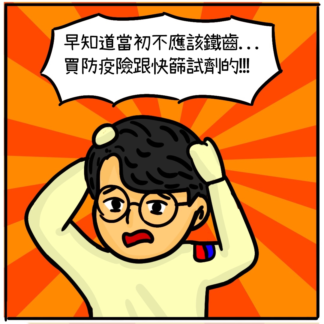 cosmicman20's tweet photo. 確診之後的感想
#確診 #插畫 https://t.co/nwoqBR8HNd