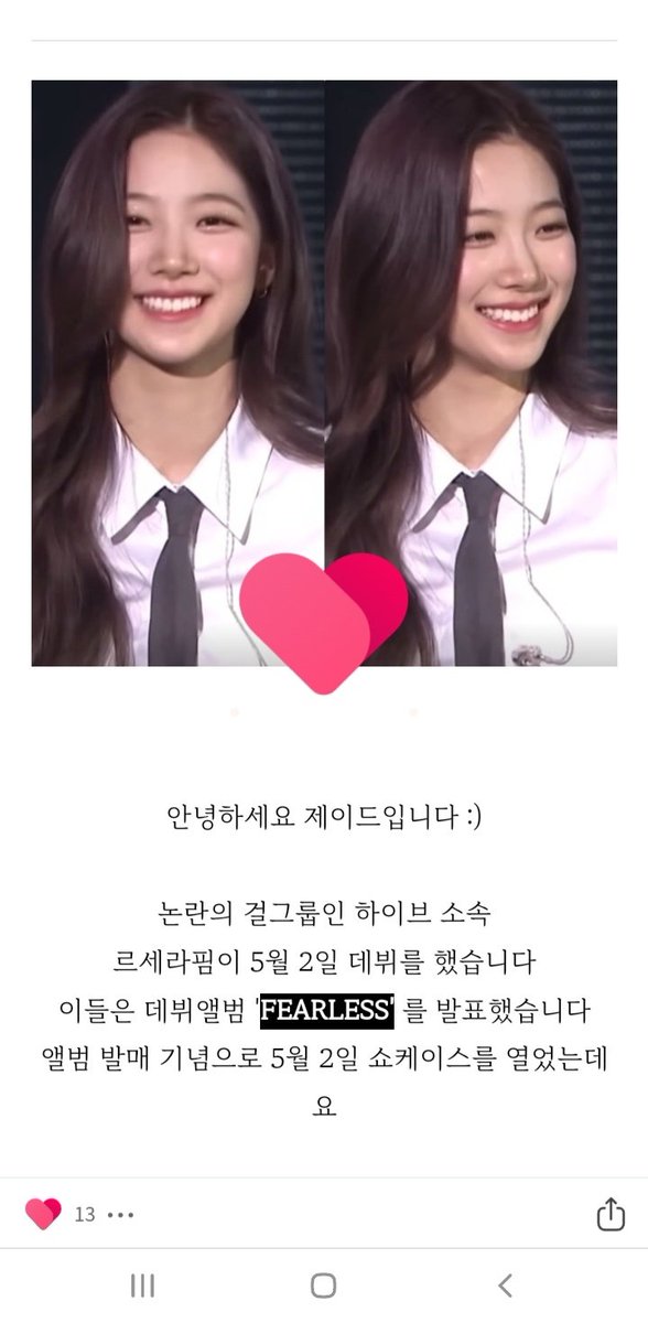 miyeoncats's tweet photo. @brforzuha listo te amo kazuha 
르세라핌 카즈하 #카즈하 #カズハ #KAZUHA #LE_SSERAFIM #르세라핌 @le_sserafim @IM_LESSERAFIM https://t.co/mupLk48P5N