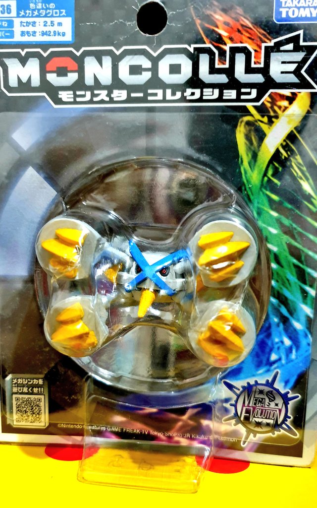 Flanel_Ham's tweet photo. Mega Metagross, steel psychic
A massive, robotic Pokémon with a turquoise, disc-shaped body, and four legs

#metagross #megametagross #shinymegametagross #shinymetagross #pokemon #nintendo #NintendoSwitch #pokemonX #pokemonY #n3ds #new3ds #gba #takaratomy #moncolle #minifig #nds https://t.co/e2XUENJMXM