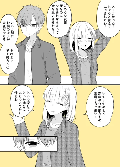 「……」 