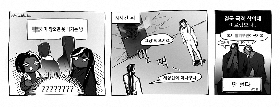 nid_blabla's tweet photo. 닼부 ○못방 쿠소소재 주의 https://t.co/mXE9z1zGRF