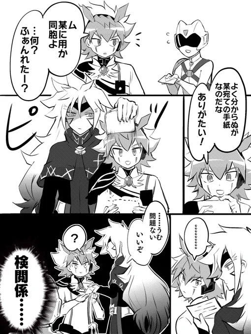 過保護パッパ時代 