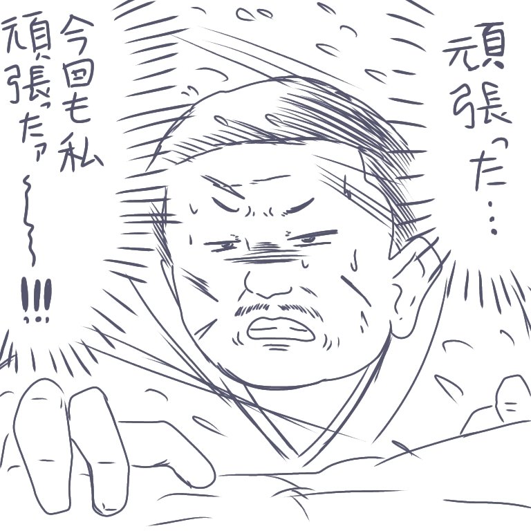 ネタバレのないドクター・ストレンジの感想 