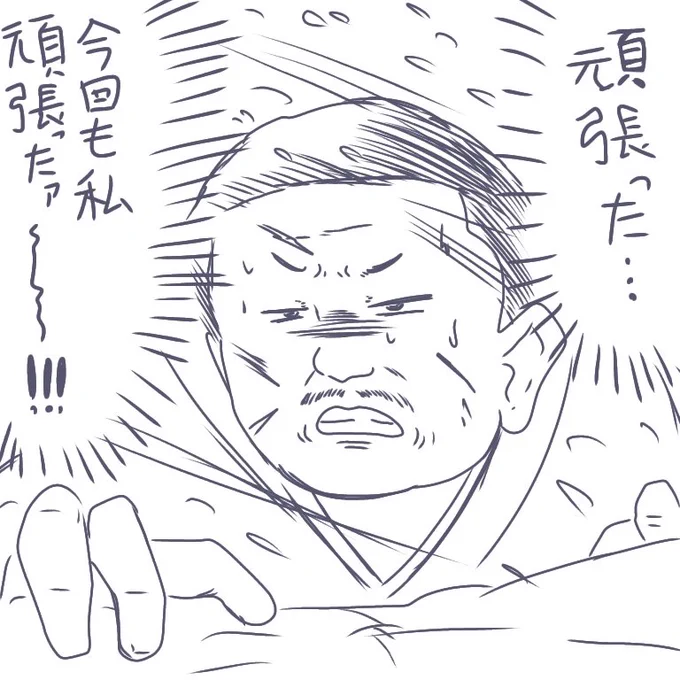 ネタバレのないドクター・ストレンジの感想 