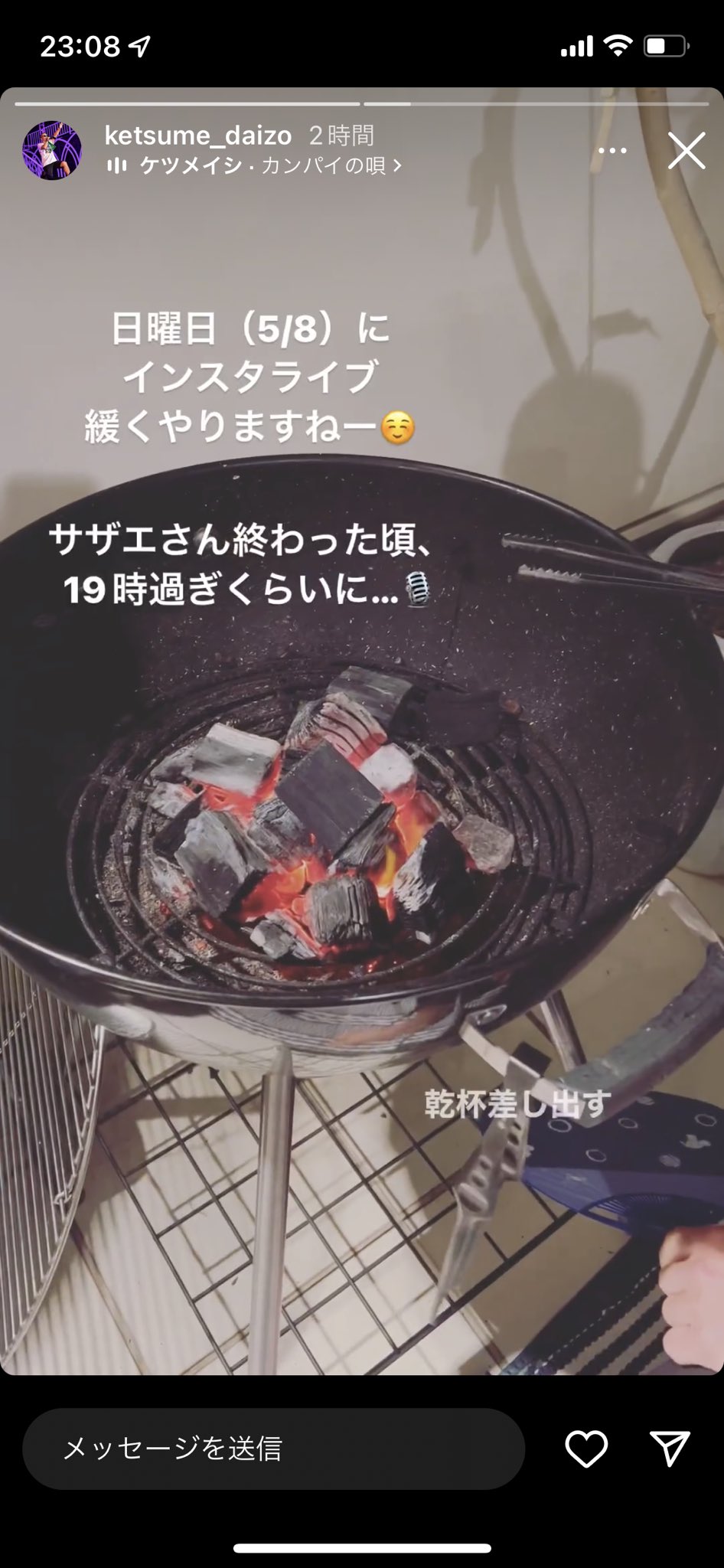Riku Ktm 0603 Twitter