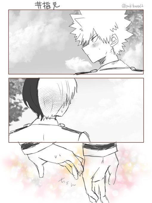 #轟爆版深夜のワンドロ一本勝負

GW忙しくて全然できてなかったけど!!

お題 指先 