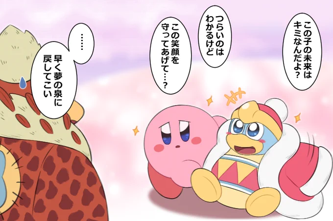 そういえば今日子供の日だった 