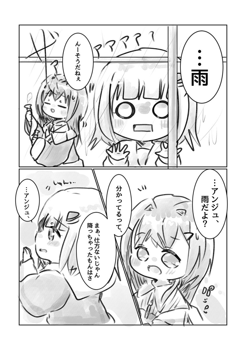 サンプルです!✨✨✨
何卒よろしくお願いします…!!🙏✨ 