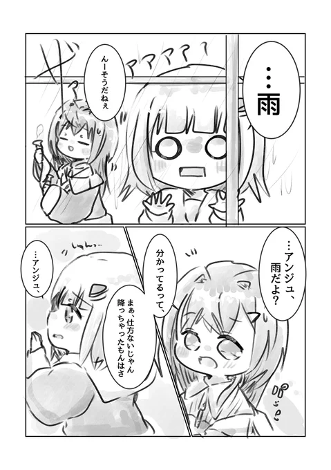 サンプルです!✨✨✨
何卒よろしくお願いします…!!🙏✨ 