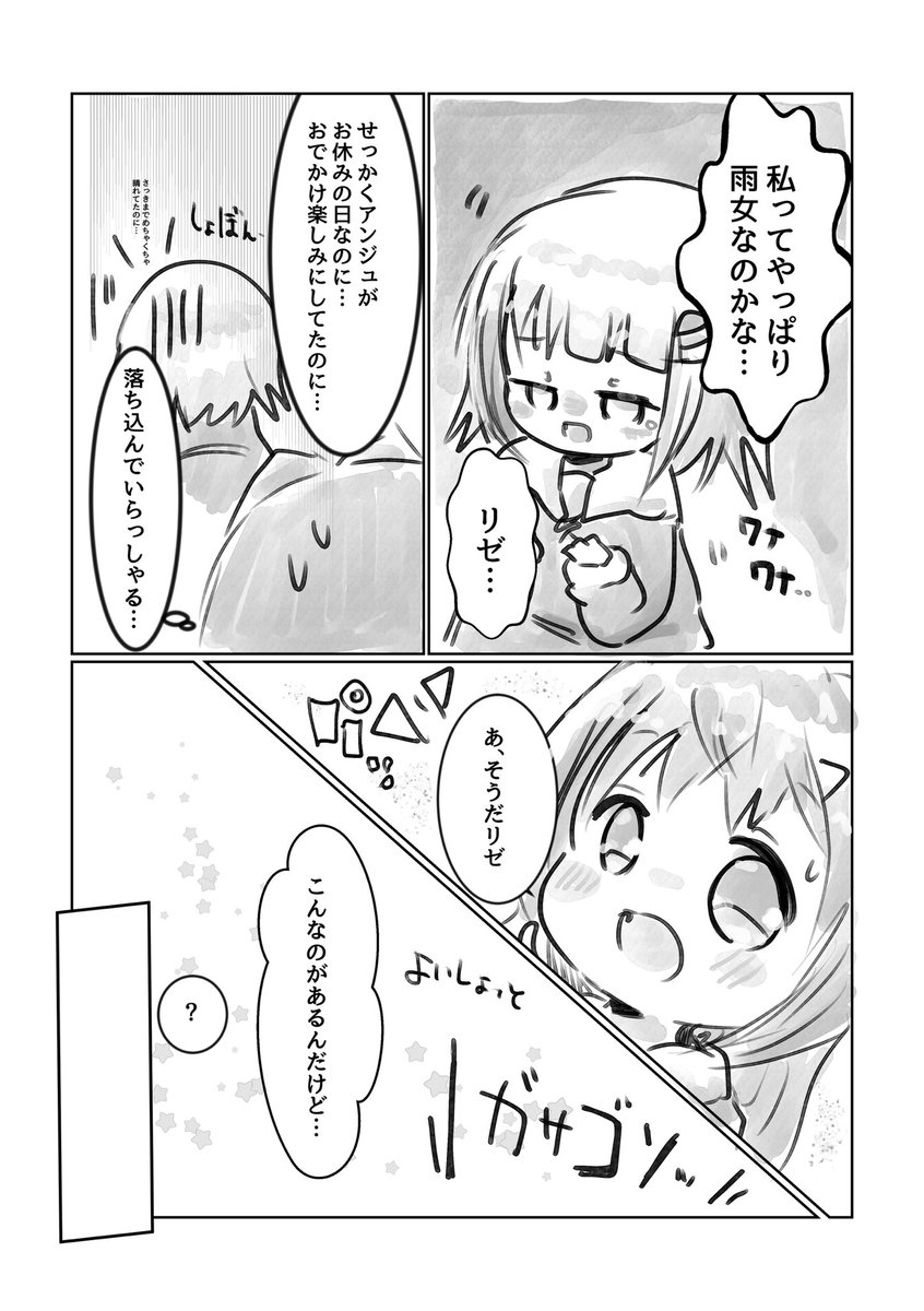 サンプルです!✨✨✨
何卒よろしくお願いします…!!🙏✨ 