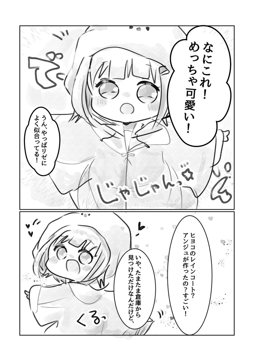 サンプルです!✨✨✨
何卒よろしくお願いします…!!🙏✨ 