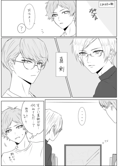 すんごい真剣に観ててほしい。
1人で想像して笑ったネタ 
