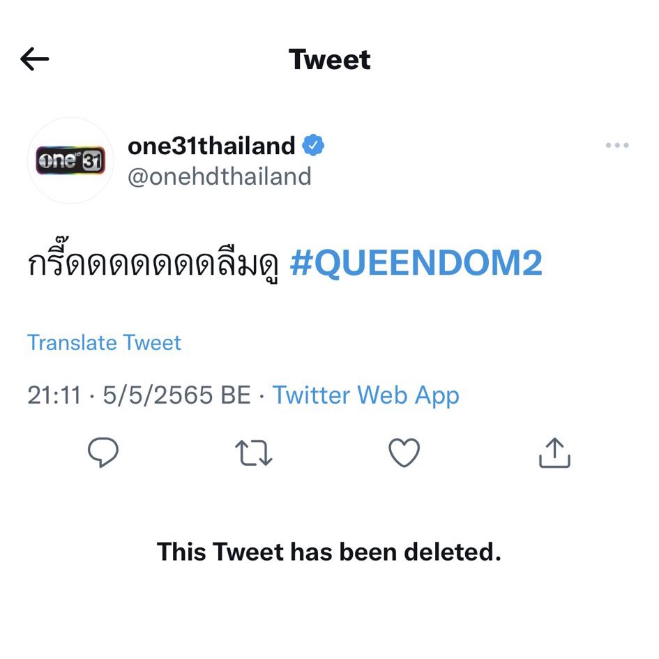 บ๊บ้ , ♡ tweet media