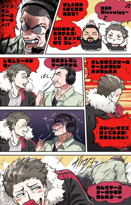 ALGS公式裏配信より。多分仕組んだのはスタッフさんですw(この後のあるぴの布教活動や抱負もいいので是非ご覧ください) →https://t.co/CgP1TdIxmx(02:32:00〜)
#RPRART #Nicewigg 