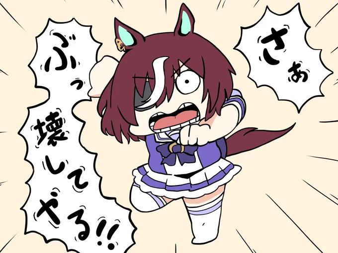 タニノギムレット描きました #ウマ娘 