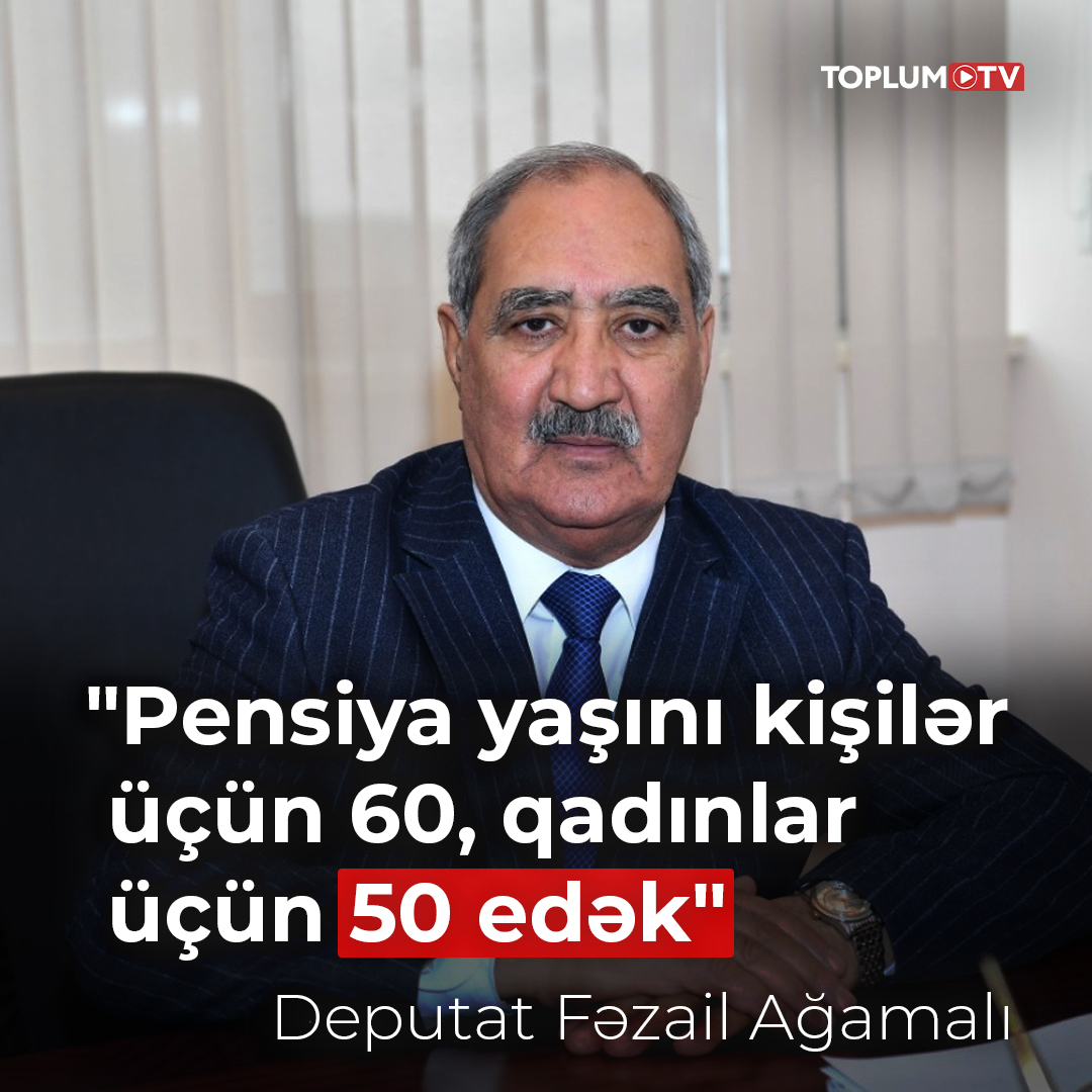 Deputatı Fəzail Ağamalı Azərbaycanda ictimai rəy indiki pensiya yaşı həddini qəbul etmir: 'Hesab edirəm ki, bu da düzgündür. İnsanlar 60 yaşdan sonra müxtəlif səbəblərdən xəstəliklə yaşayır. Biz pensiya yaşı həddini kişilər üçün 60, qadınlar üçün 50 etsək daha optimal olar”.