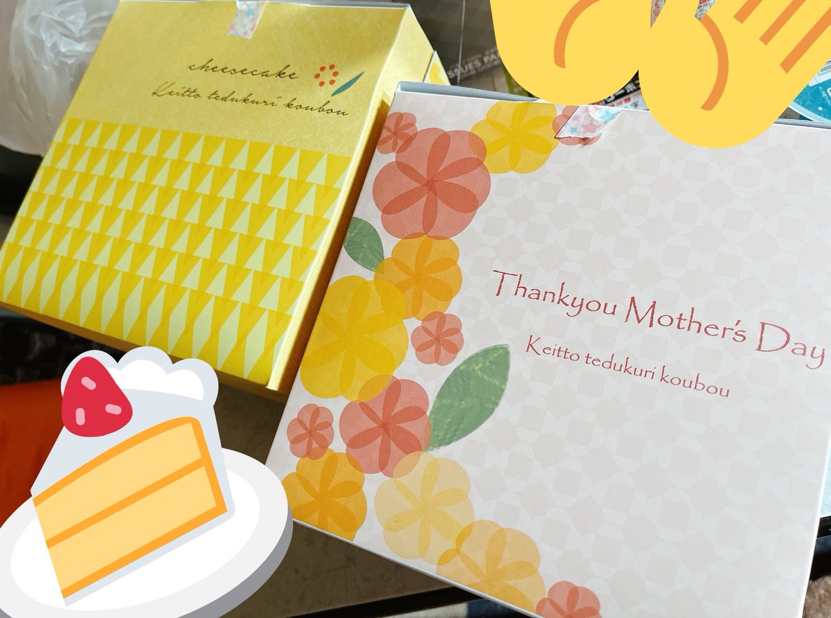 MyCraft0808's tweet photo. 自分23回目の誕生日おめでとう〜🎉

今日はワークショップにUVクリームを作りに行って、家で作ってたラベルを貼ったら好評で、めっちゃ気分良かったです( *˙˙*)

夕方に家族で焼肉に行ったら、みんな食べ過ぎてケーキは明日のお母さんの誕生日にお預けになりました(´･ω･｀) https://t.co/9vFpxbkguw