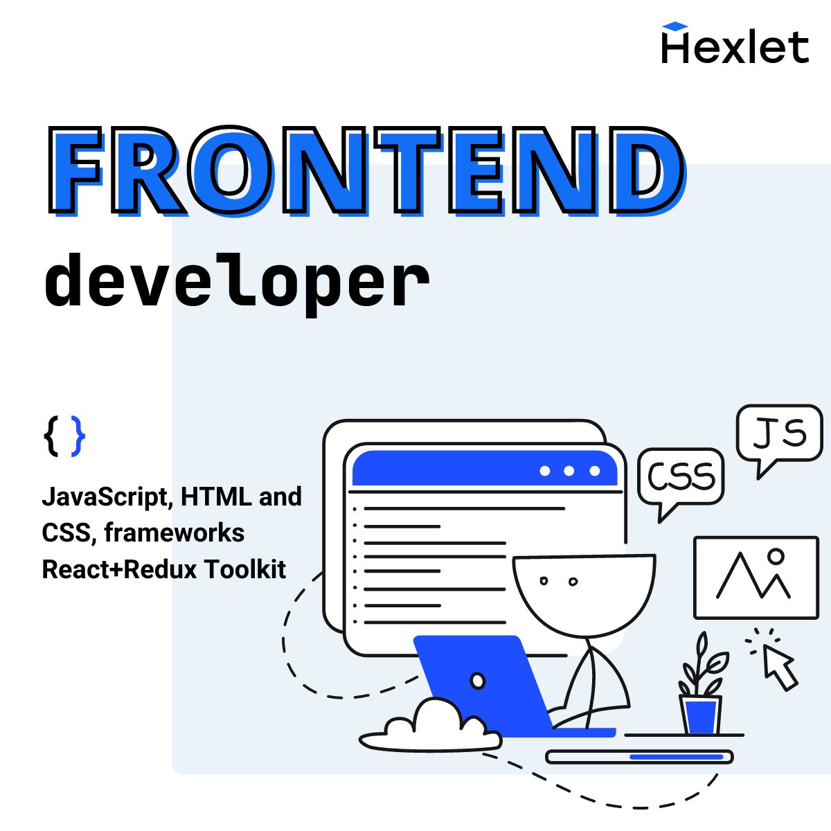 hexlet_io's tweet photo. If you want to start your path in development, choose the Frontend Developer profession and dive into learning JavaScript and its tools.
Have any questions or just want to know more? Welcome to the free webinar "Web Developer 2022" on May 6 at 7 pm: https://t.co/tXDUMh2tCd https://t.co/j4ySNUQ9X2