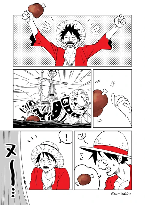 パイセンお誕生日おめでとうございます!!
#ルフィ誕生祭2022 
