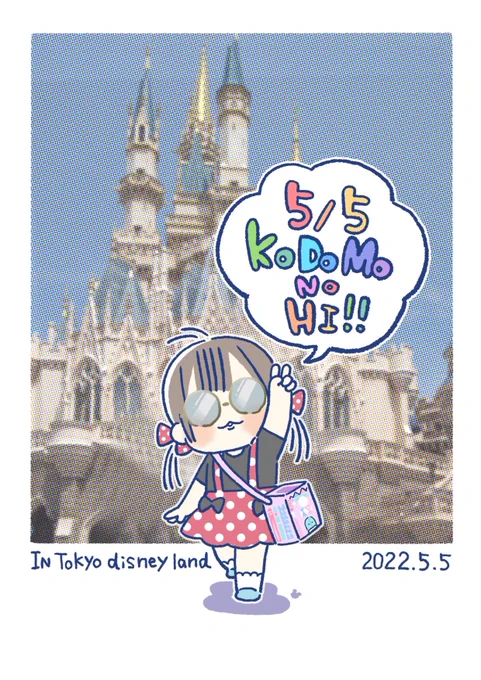今日は3歳ラストディズニーをキメてきました。ポップコーンで腹を満たし母のサングラスをパクり前回の2歳時よりいろんな物に乗れて楽しかった、満足✨ 