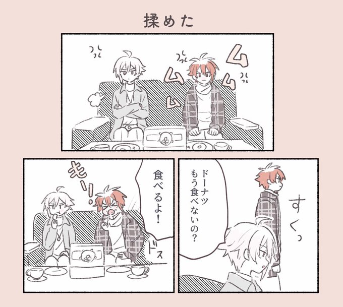 陸天 