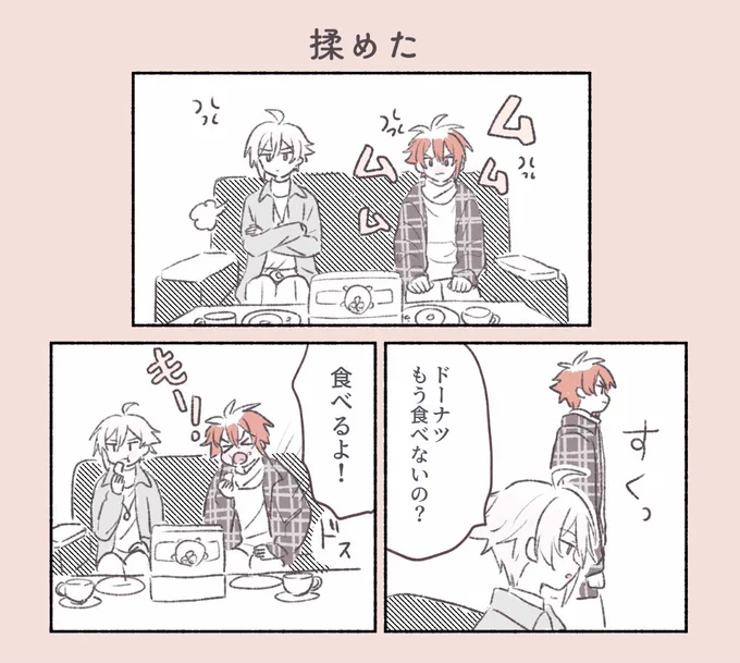 陸天 
