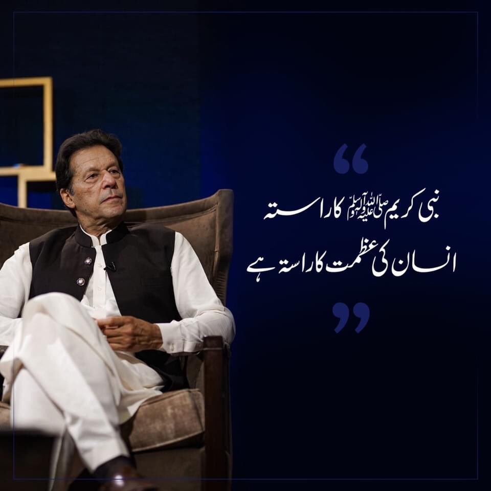 Junaid_Green's tweet photo. https://t.co/qeyGxnzfVg
