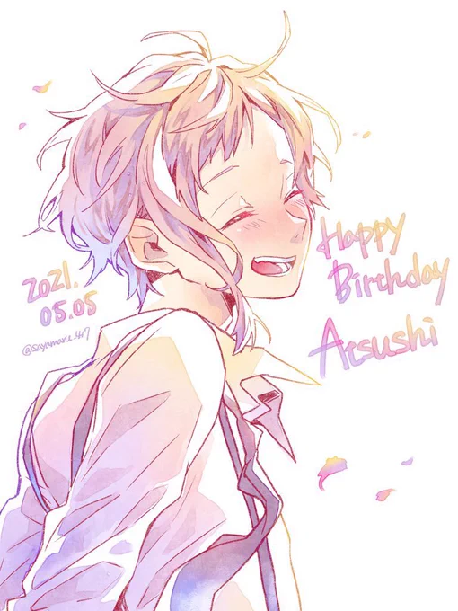 ちゃんとお祝い出来たの嬉しかったので4年分のお祝い絵並べてみた!歴史を感じる!笑 改めておめでとうでした🎉ずっとずっと大好きよ🐯💞
(2019〜2022)
#5月5日は人虎の誕生日 