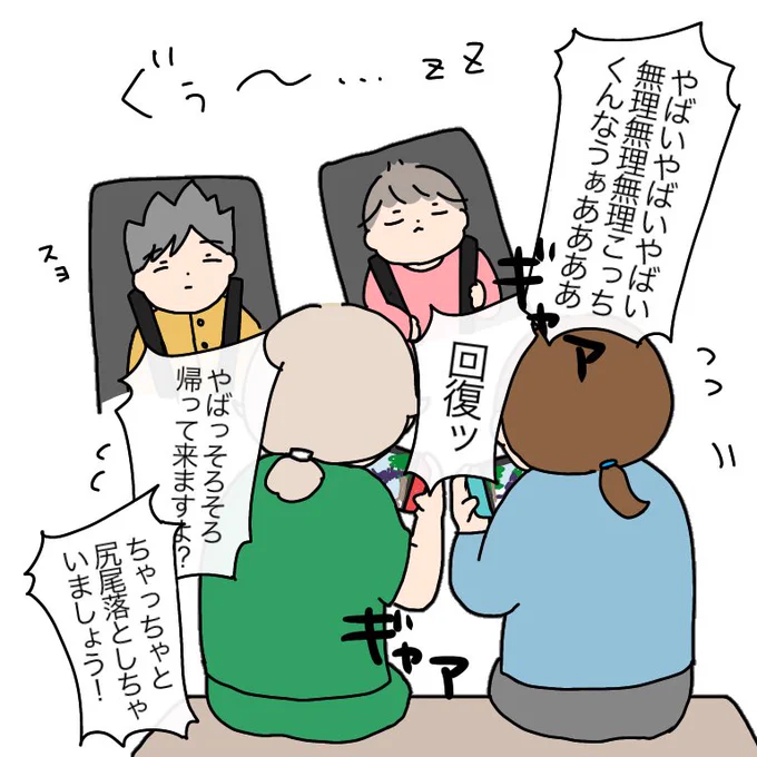 めちゃんこ楽しそうじゃ無いですか!!!?!ファーーーー独眼竜にしてやんよ!🦖✨🎮 https://t.co/rbrv14AEP2 