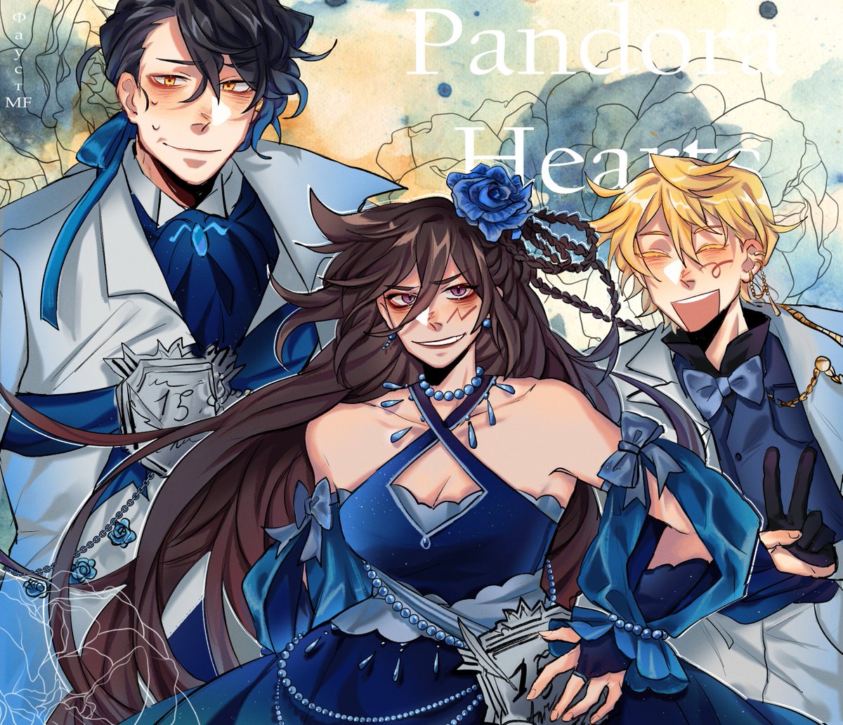 загадочно появляюсь и исчезаю
 #pandorahearts