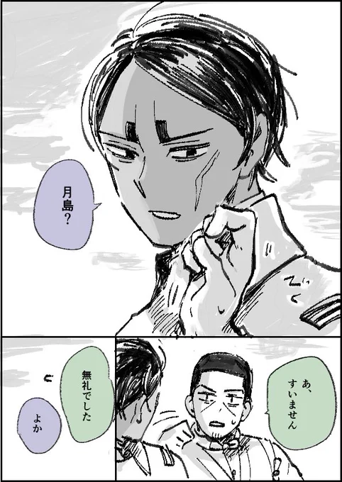 鯉月つづき 