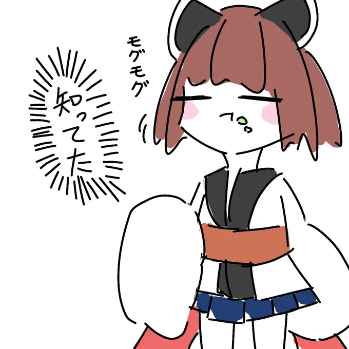 かしわもちのはずがなく……
#東北きりたん 
