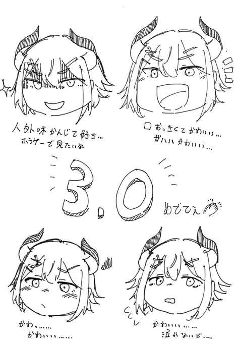 最高でしたね
#レヴィあたんねる 