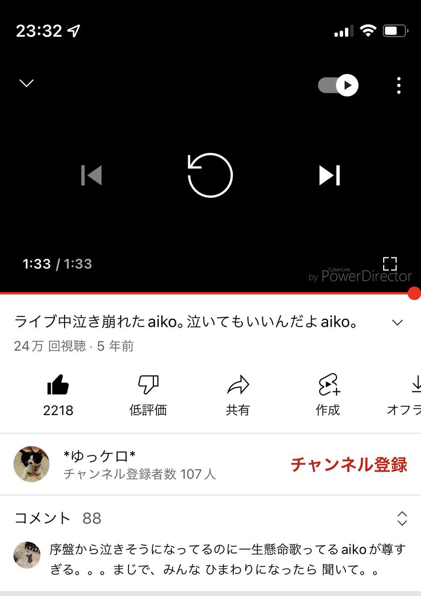 karin12455's tweet photo. 久々にこれ聴きに来たら前からある解説よりめちゃ詳しい解説載ってて泣いた https://t.co/YE6J9KlGyl