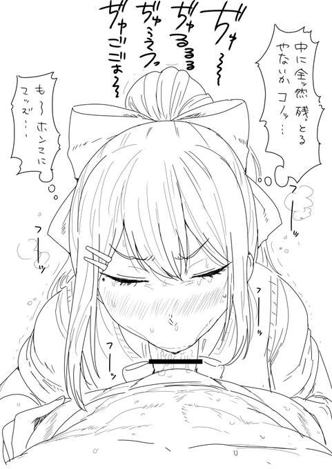 嫌っそうなdr笛再掲。。 