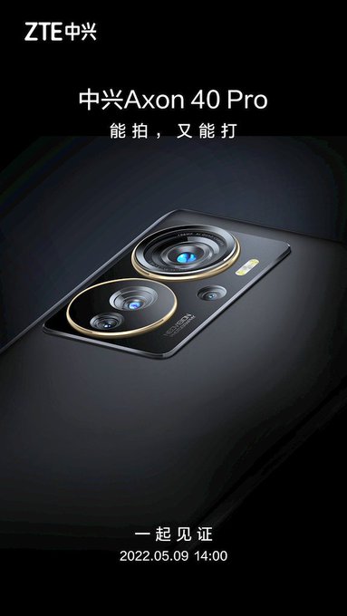 RaghavTechie's tweet photo. ZTE Axon 40 Pro launching on May 9, 2022 in China.
- 6.67" FHD+ OLED display, 144Hz refresh rate, 10Bit colour
- Snapdragon 870
- 108MP+8MP+2MP+2MP rear
- 16MP front
- 5000mAh 66 watt
- 8.46mm thick
- 199 gram
- Android 12
- NFC
- X-Axis linear motor for haptics
#ZTE #Axon40Pro https://t.co/BaLuflcC8M