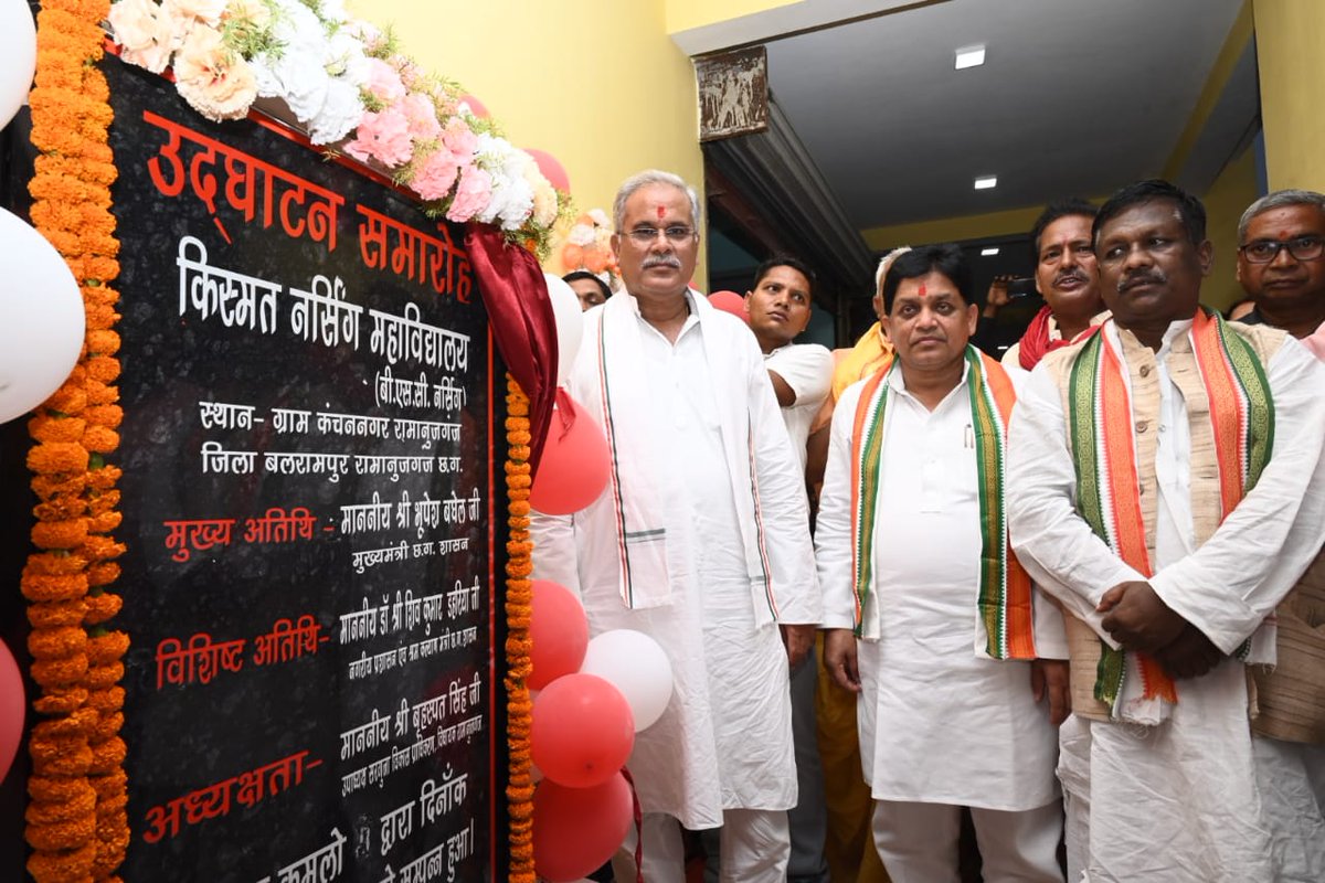 ChhattisgarhCMO's tweet photo. नर्सिंग की पढ़ाई के लिए क्षेत्र के आदिवासी युवाओं को नहीं जाना पड़ेगा दूर
मुख्यमंत्री श्री @bhupeshbaghel ने रामानुजगंज के कंचनपुर में नर्सिंग कॉलेज का शुभारंभ किया।इसी सत्र से 60 विद्यार्थियों की क्षमता के साथ कॉलेज में नर्सिंग की पढ़ाई होगी शुरू
#BhetMulakat
#BhupeshTuharDwar https://t.co/CDb6I8vK3d