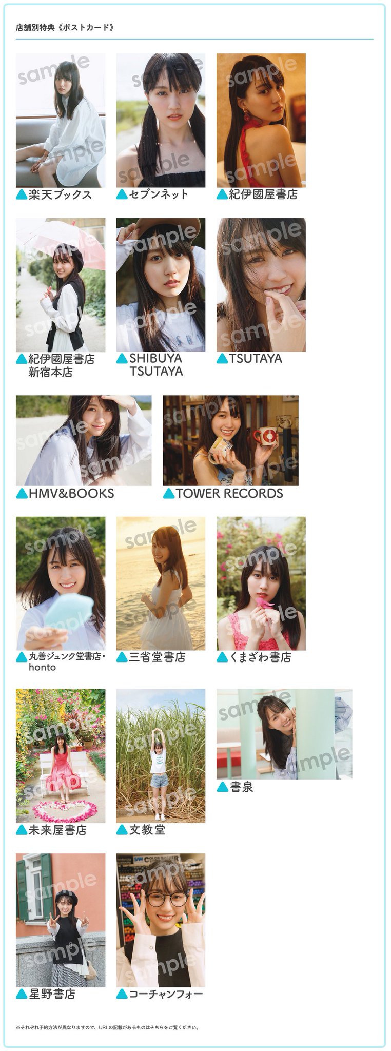 【全商品オープニング価格 特別価格】 乃木坂46賀喜遥香 1st 写真集 「まっさら」好評発売中【公式 アイドル