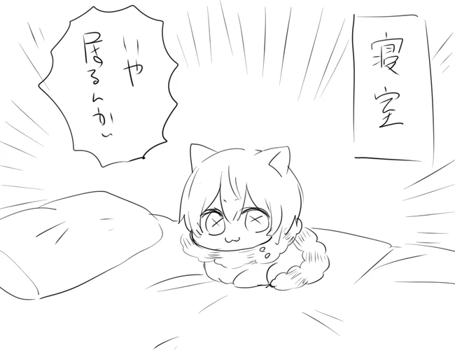 ※猫実録
風呂から出た後見に行った https://t.co/EODnrh1esy 