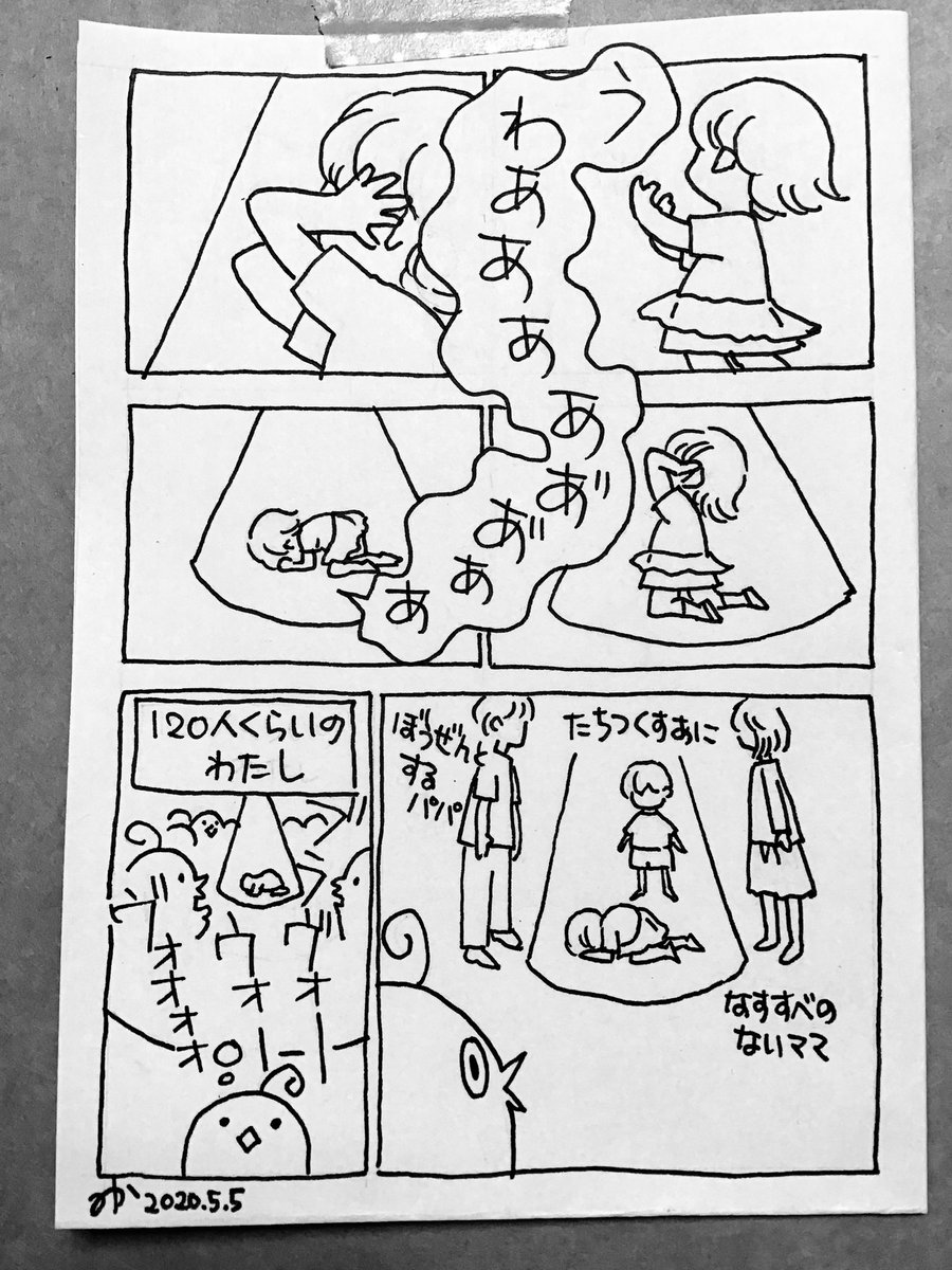 こんな感じ https://t.co/CIeLJUmDEL 