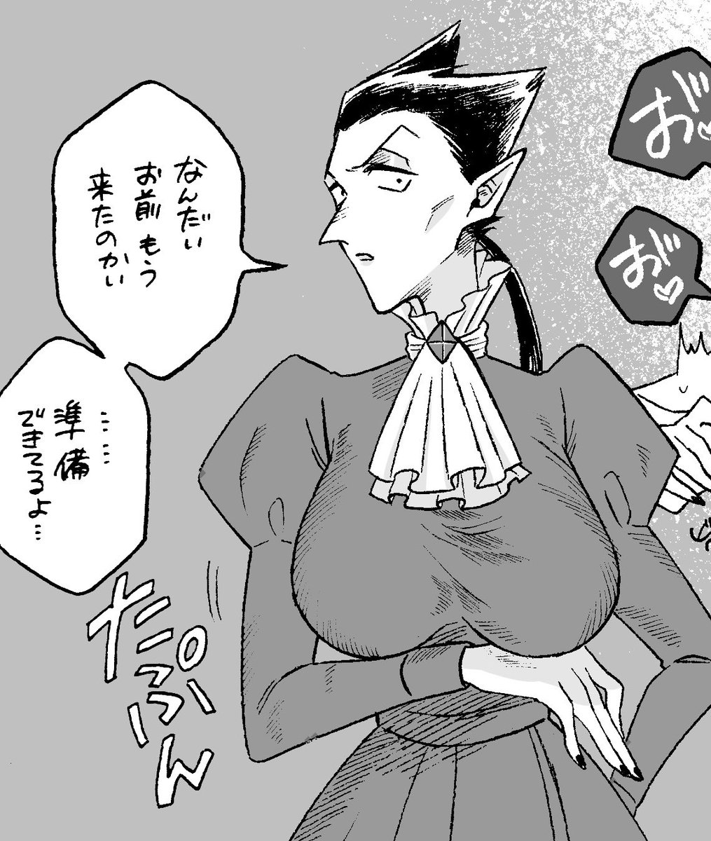 未亡人ドラルクン夫人NTR絶頂…。
女体化な上にモブドラです。
ロくんがドちゃんを遺して死んだりするから…。人選ぶのでフォロ限です。
https://t.co/nWmR6iYjdy 
