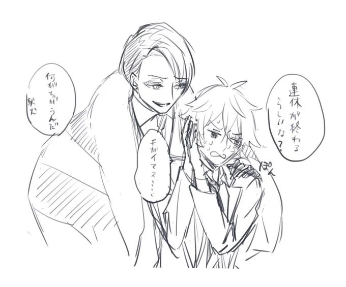 いつものごとく私代理:とらぽら
イヤデス 