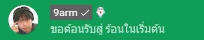 หม่าวหม่าว tweet media