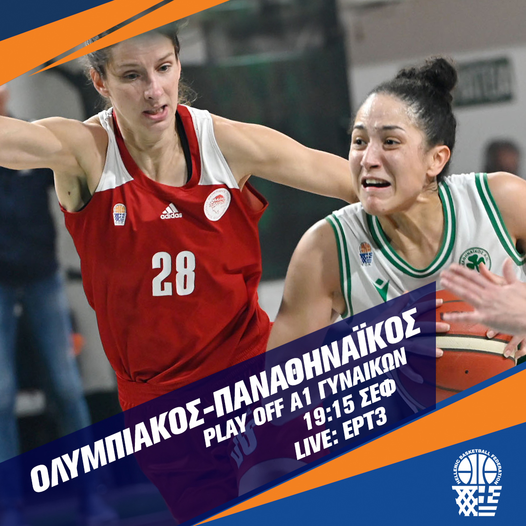 HellenicBF's tweet photo. - 𝐆𝐀𝐌𝐄 𝐃𝐀𝐘 -
@OlympiacosWbc 🆚 @acpanathinaikos
Καλή επιτυχία στις δύο ομάδες!
#1stFinal 🏆
🕣 19:15 |
💻 ERT3 live
#HellasBasketball
#womenbasketball
#olympiacosVSpanathinaikos https://t.co/JPf2aF722g