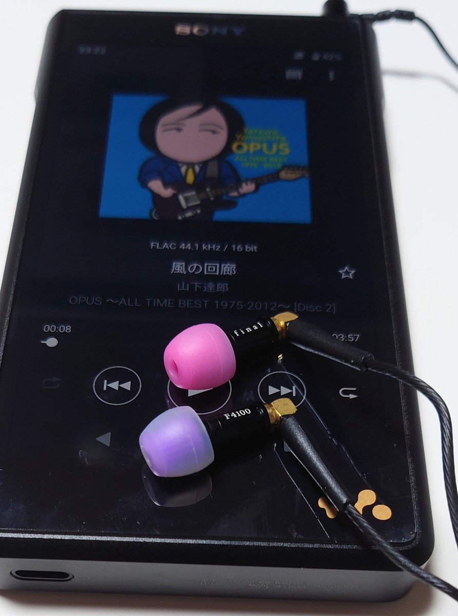 shiro_favorites's tweet photo. こんなに小さなイヤホンなのに、音が鳴ってる方向がハッキリ分かって面白い。
山下達郎の「風の回廊」を聴いてみてね!
3時間睡眠で倒れそうだから音楽を聴きながら過去問を解いていた時にこれを体験して、少し目が覚めました。あと少し頑張る👊
#final
#f4100 https://t.co/YXoYtftGRk